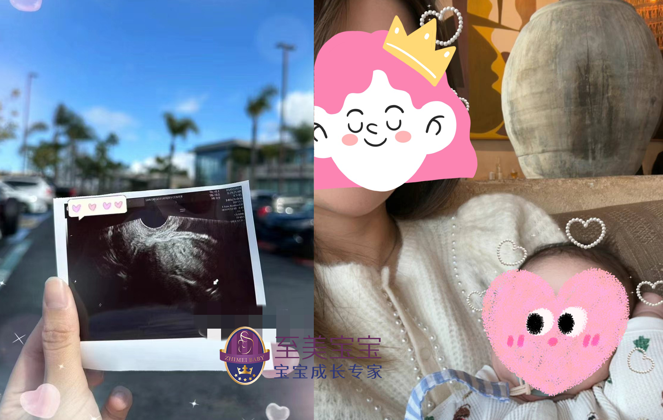 41岁宝妈国内两次试管失败，赴美试管一次成功