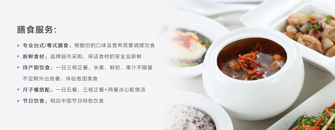 8膳食服务.JPG